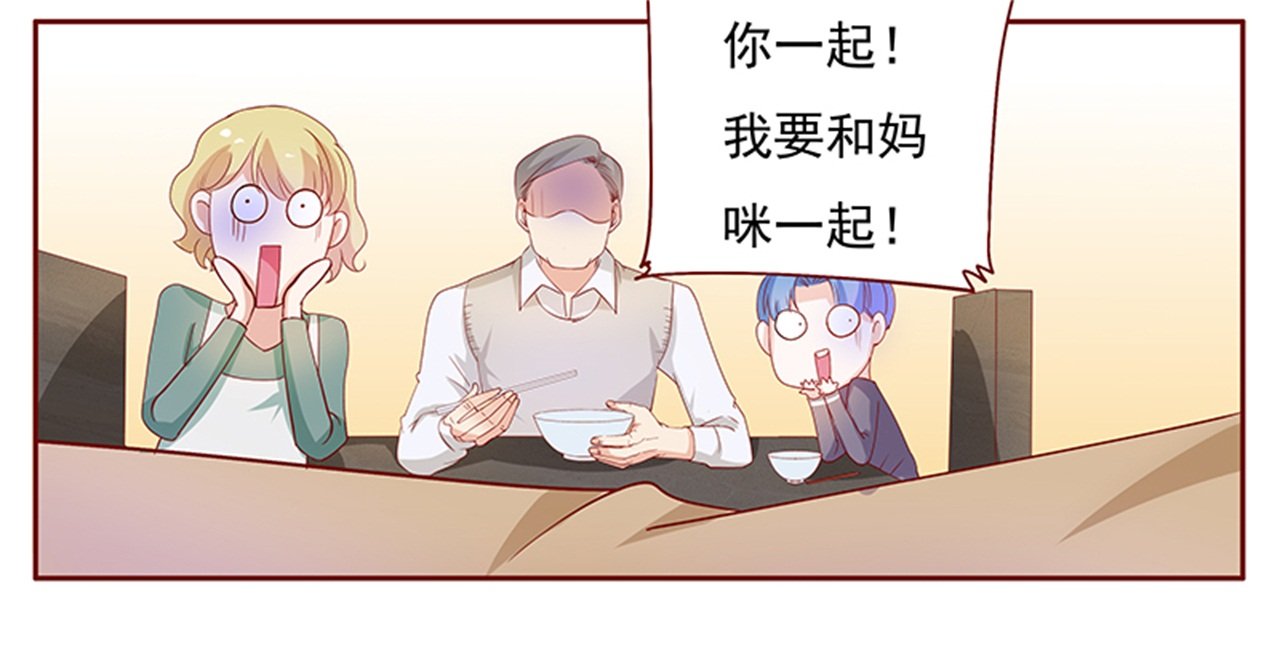 第136章：你太凶了！