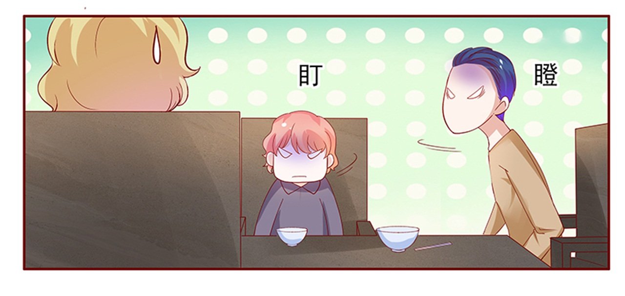 第136章：你太凶了！