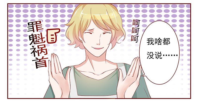 第137章：和她没有关系