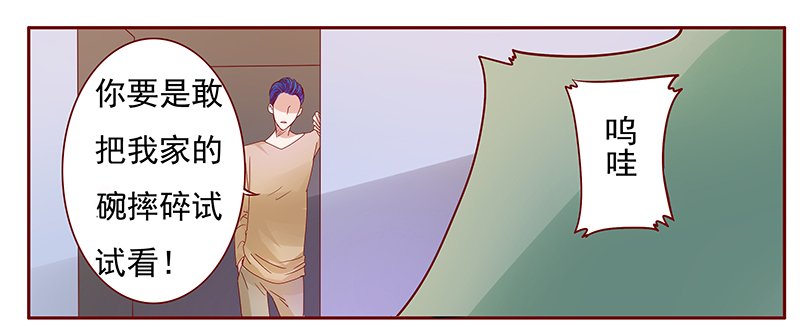 第137章：和她没有关系