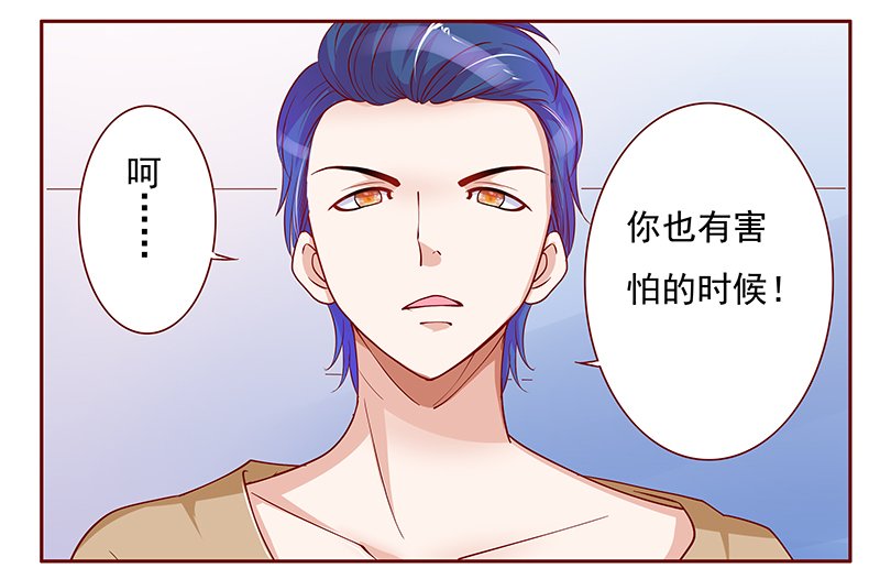 第137章：和她没有关系