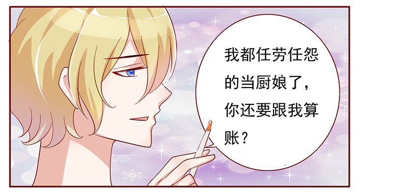 第137章：和她没有关系