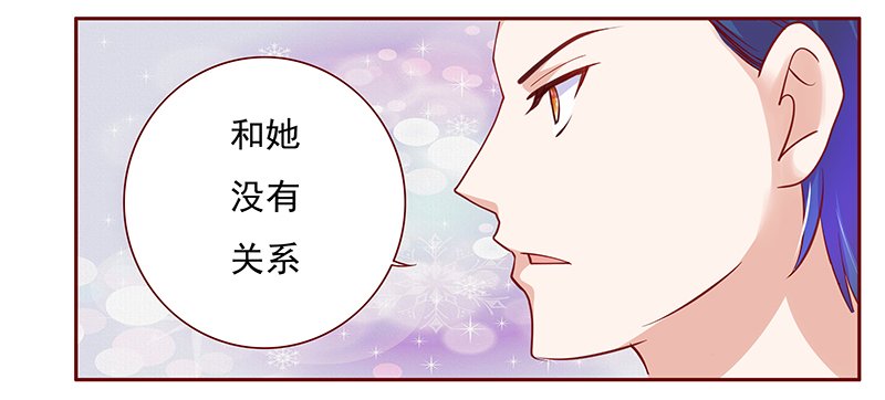 第137章：和她没有关系