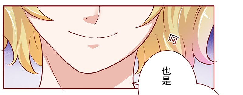 第138章：那个人又回来了！！