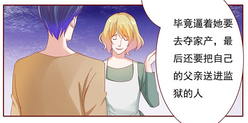 第138章：那个人又回来了！！
