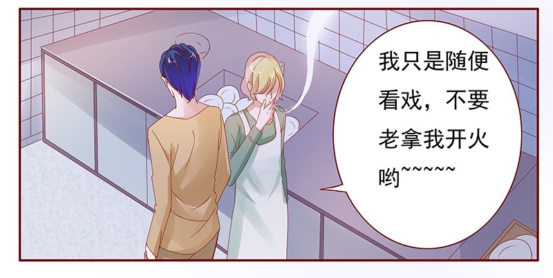 第138章：那个人又回来了！！