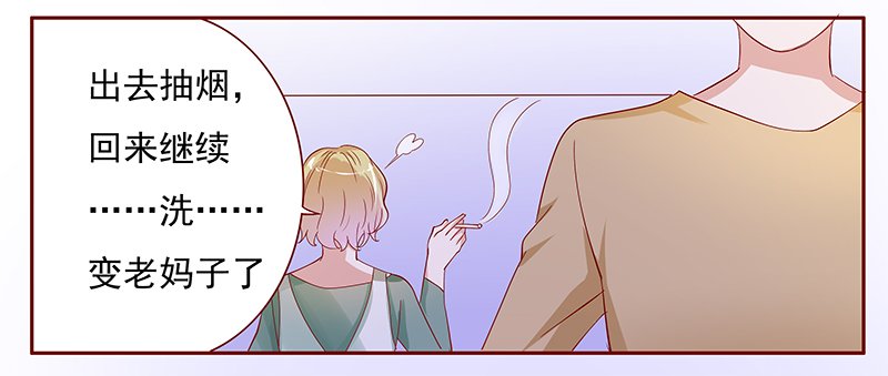 第138章：那个人又回来了！！