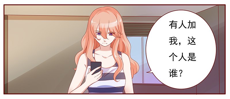 第138章：那个人又回来了！！