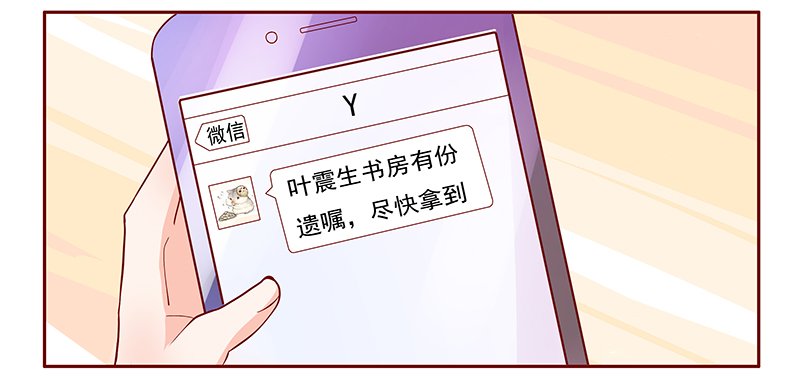 第138章：那个人又回来了！！