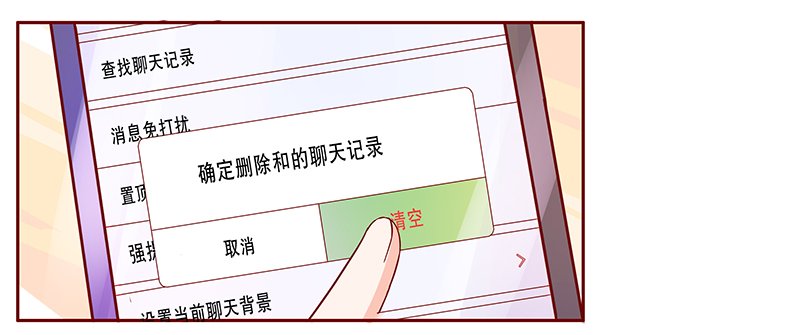 第138章：那个人又回来了！！