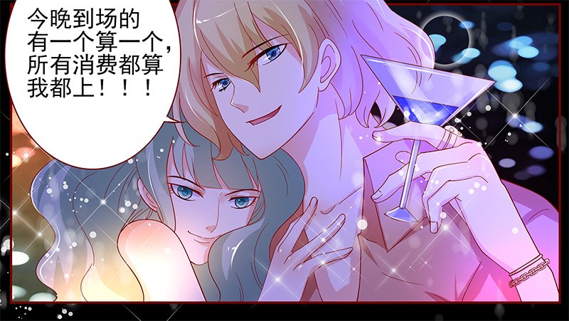 第139章：霸王餐