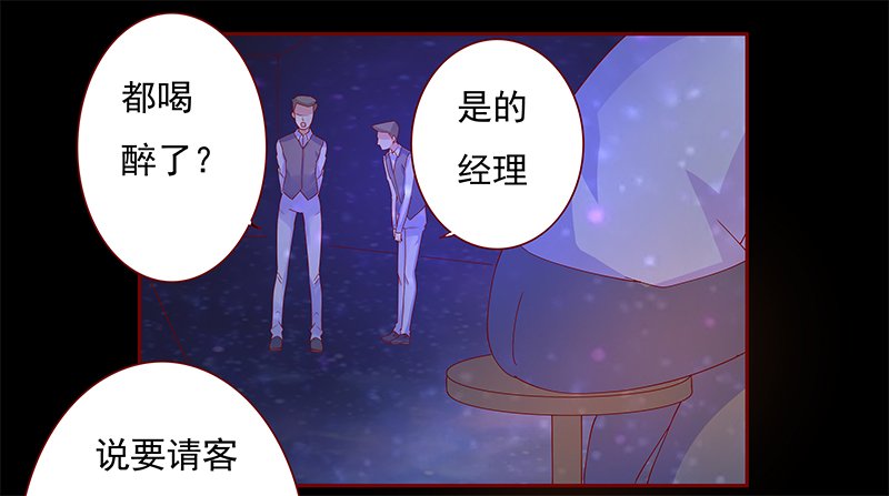 第139章：霸王餐