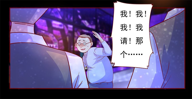 第139章：霸王餐
