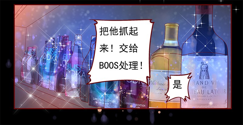 第139章：霸王餐