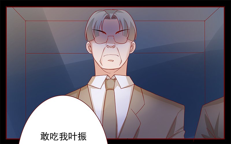 第139章：霸王餐