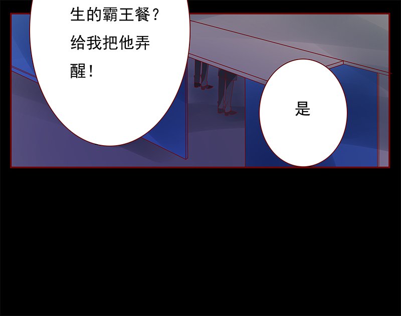 第139章：霸王餐