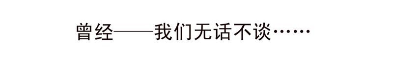 第14章：林林森森