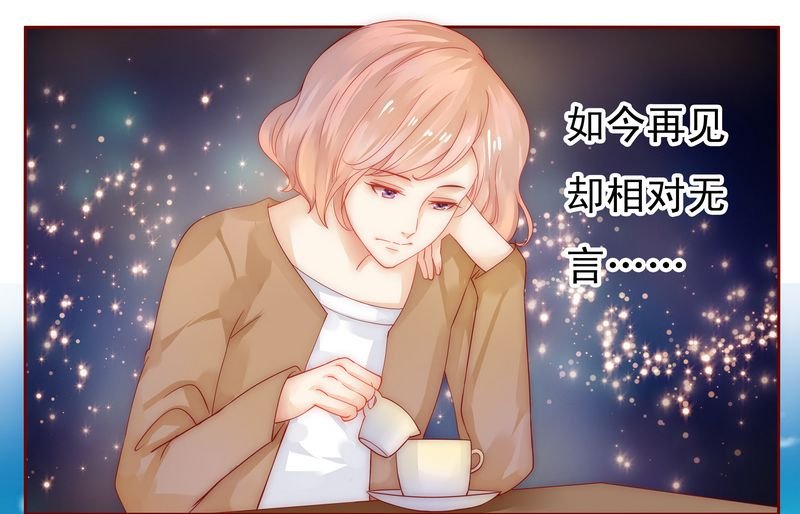 第14章：林林森森