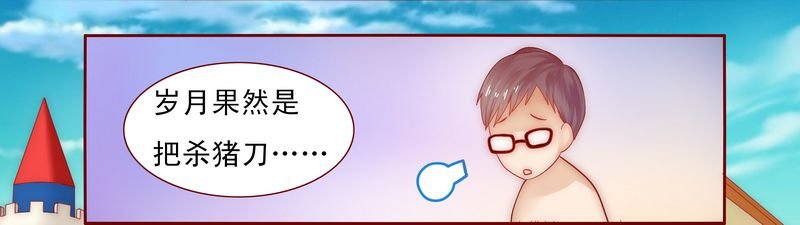第14章：林林森森