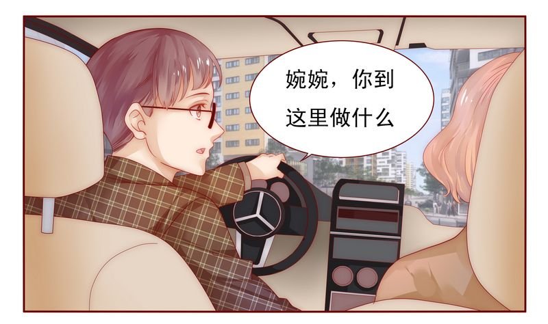 第14章：林林森森