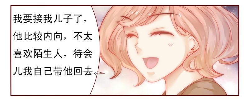 第14章：林林森森