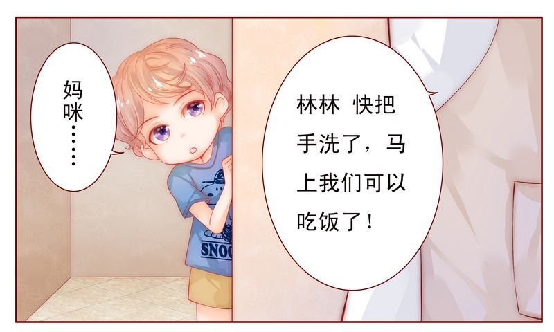第14章：林林森森