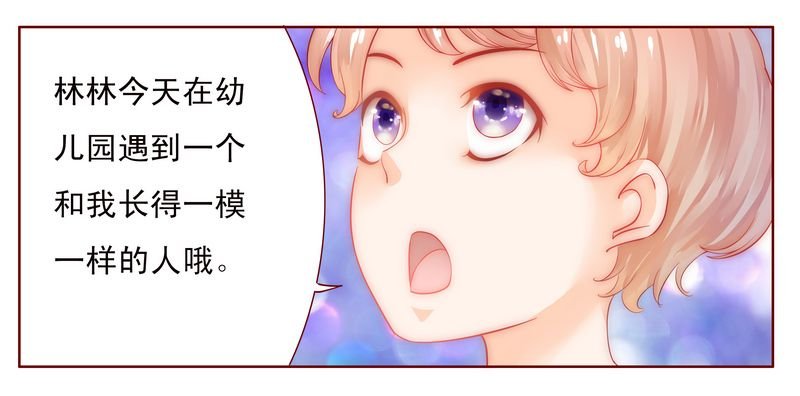 第14章：林林森森