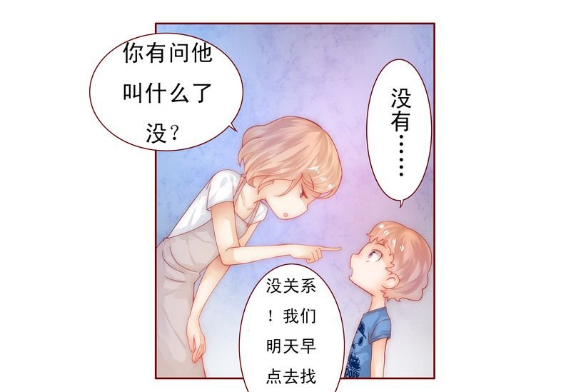 第14章：林林森森