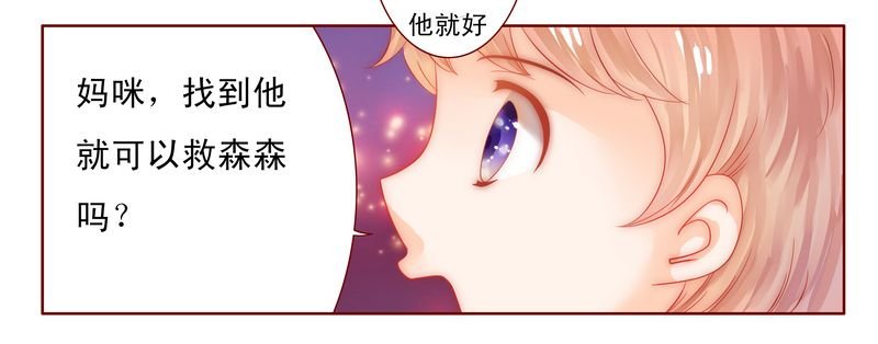第14章：林林森森
