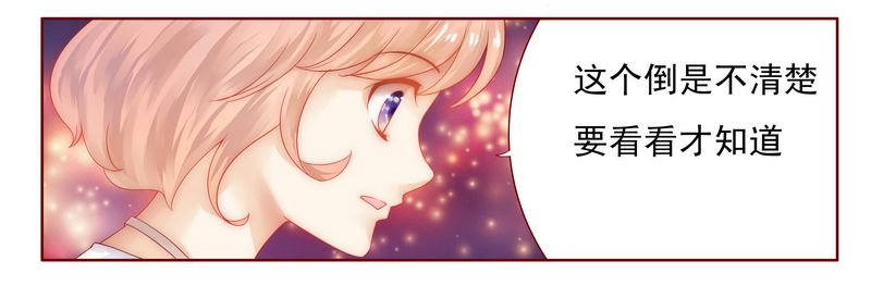 第14章：林林森森