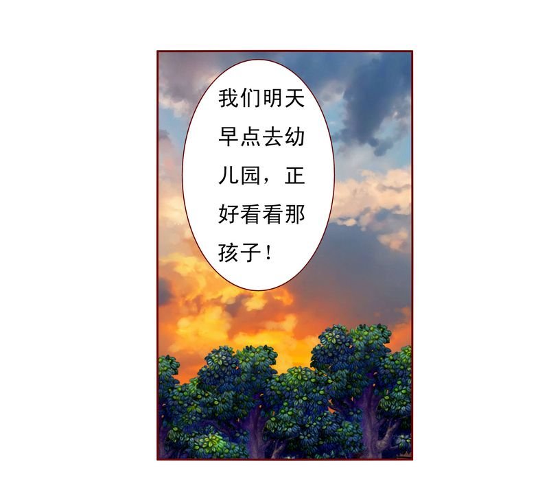 第14章：林林森森