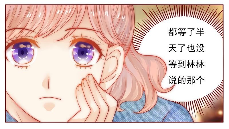 第15章：再次遇见你