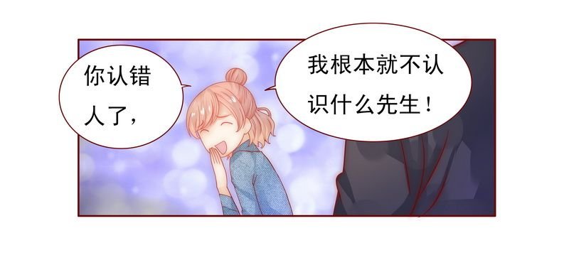 第15章：再次遇见你