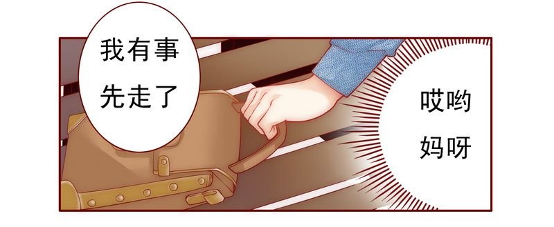 第15章：再次遇见你