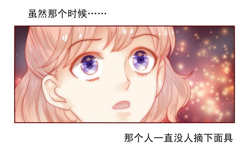 第15章：再次遇见你