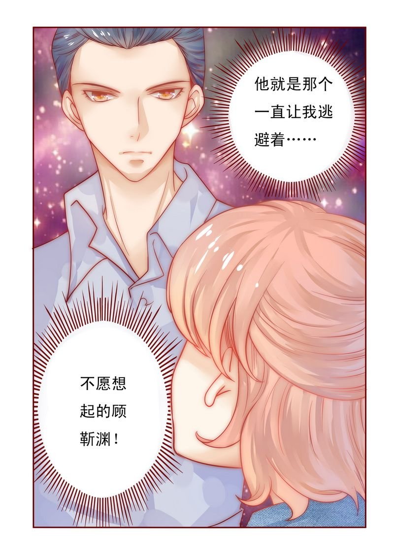 第15章：再次遇见你