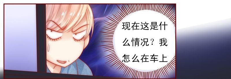 第16章：雇主大人