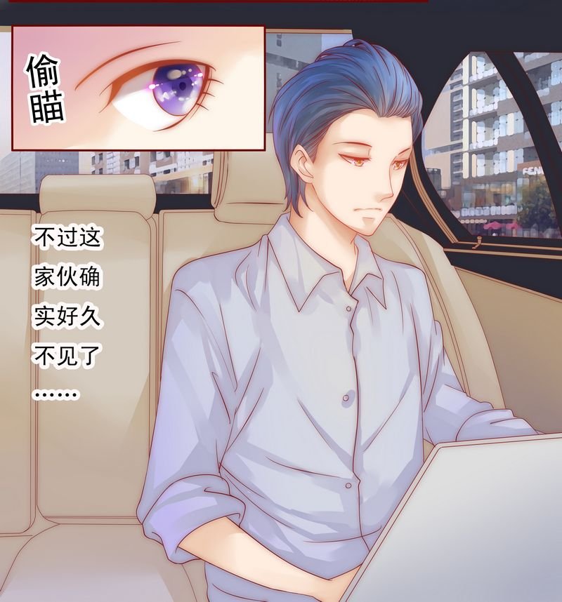 第16章：雇主大人