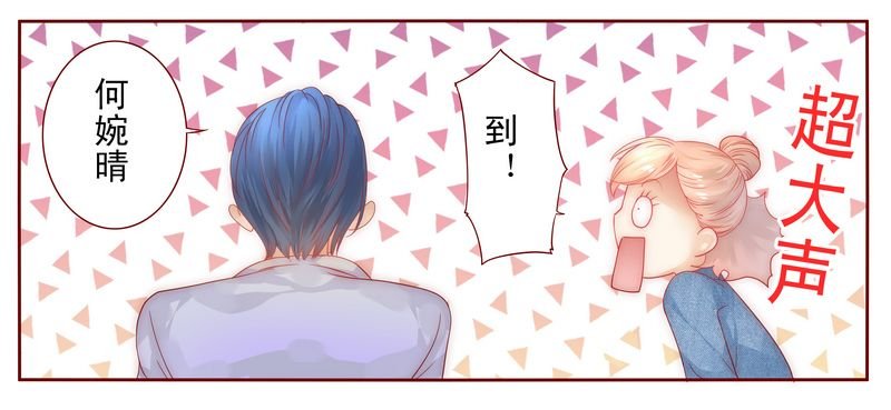 第16章：雇主大人