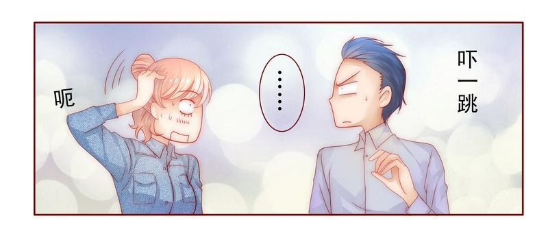 第16章：雇主大人