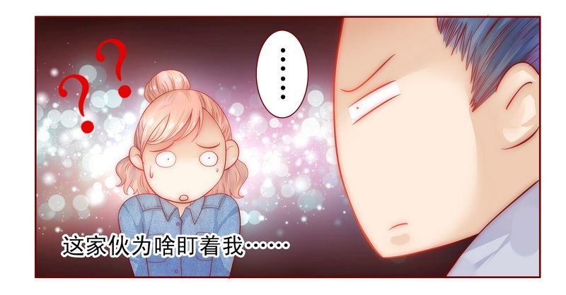 第16章：雇主大人