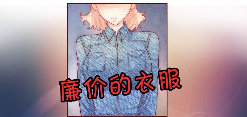 第16章：雇主大人