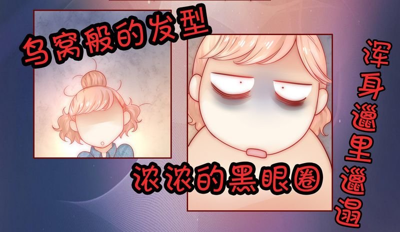 第16章：雇主大人