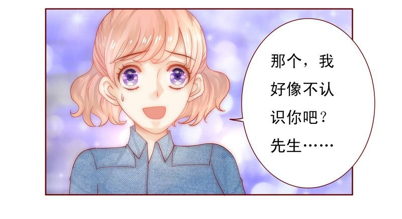 第16章：雇主大人