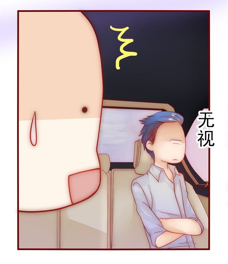 第16章：雇主大人