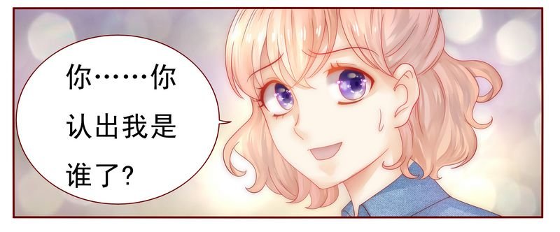 第16章：雇主大人