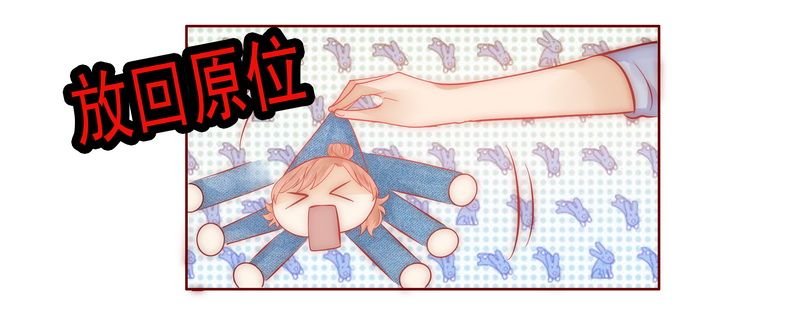 第17章：被误会