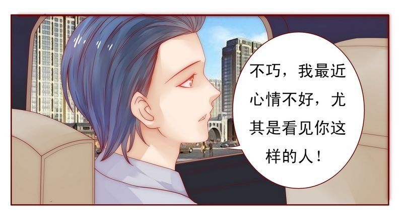 第17章：被误会