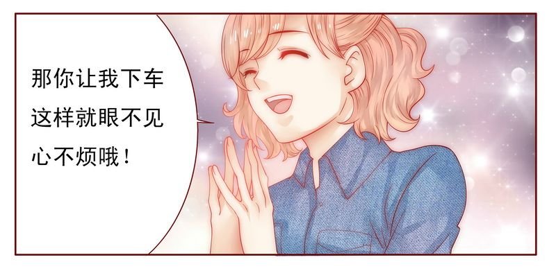 第17章：被误会
