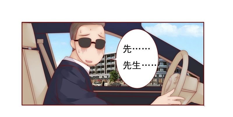 第17章：被误会
